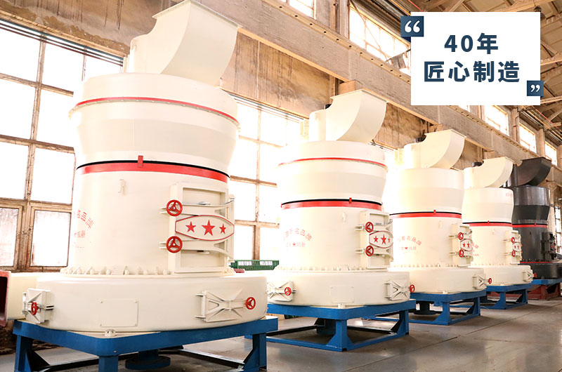 紅星磨粉機整齊排列等待發貨