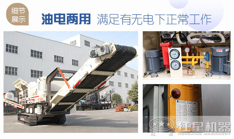 履帶移動(dòng)破智能化高