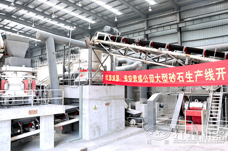 紅星客戶兩臺(tái)圓錐破碎機(jī)生產(chǎn)現(xiàn)場(chǎng)
