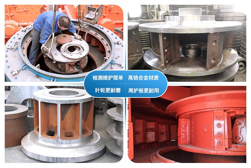 HVI制砂機結構優勢