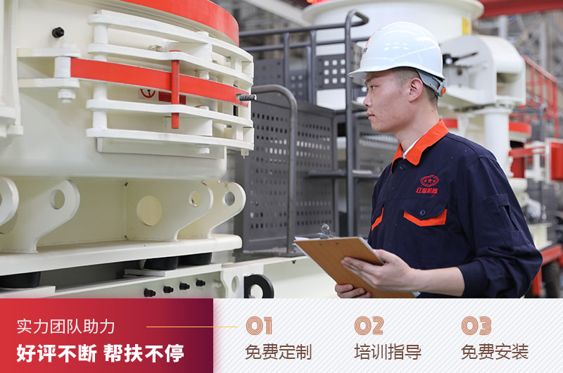 廠家一站式服務解決您的問題 廠家一站式服務解決您的問題