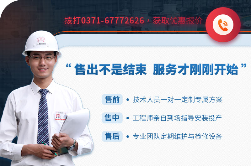 紅星破碎機廠家