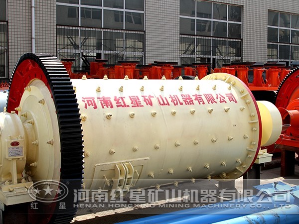鋼球磨煤機(jī)
