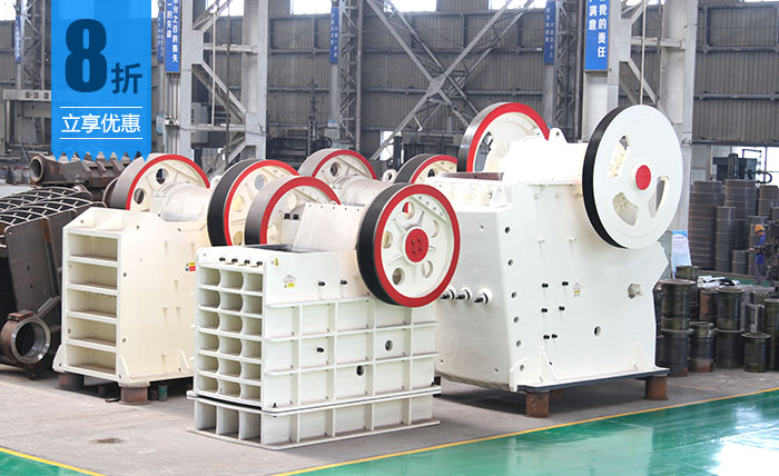 煤矸石顎式破碎機價格