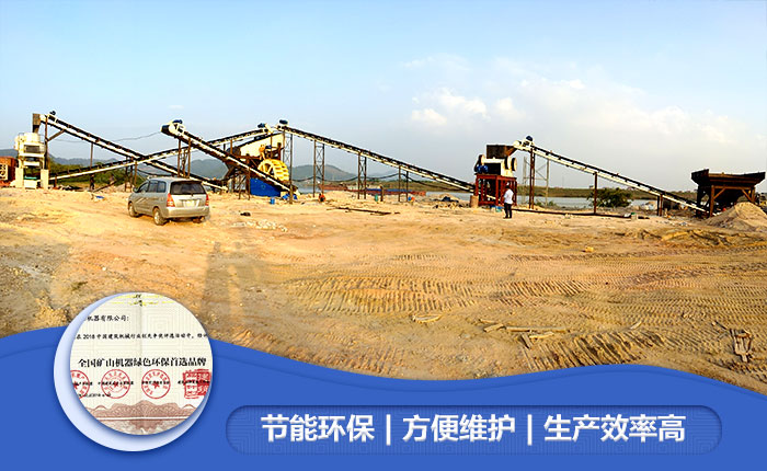 新型干法機制砂生產(chǎn)線