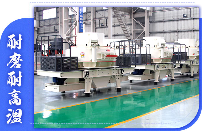 制砂機優勢圖 制砂機優勢圖