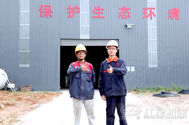 紅星客戶現場合影