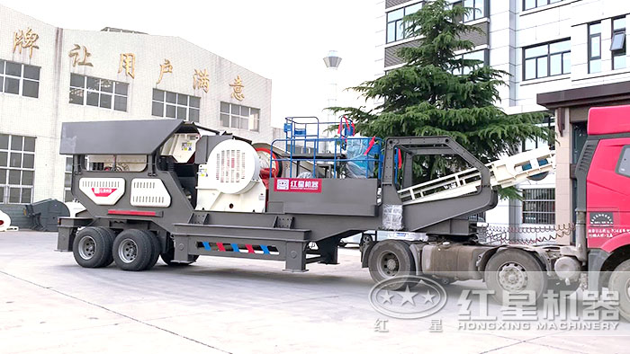 紅星移動石頭破碎機發(fā)貨了 紅星移動石頭破碎機發(fā)貨了
