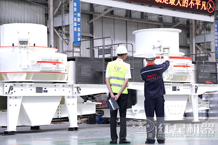 紅星機器制砂機車間