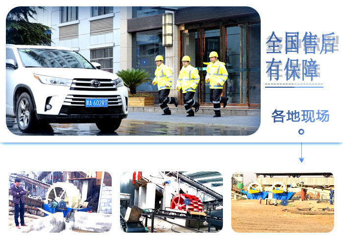 一線售后服務人員隨時趕往客戶現場為您解決問題 一線售后服務人員隨時趕往客戶現場為您解決問題