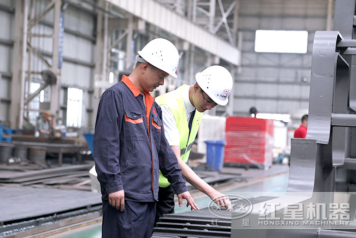 紅星質(zhì)檢小組 紅星質(zhì)檢小組