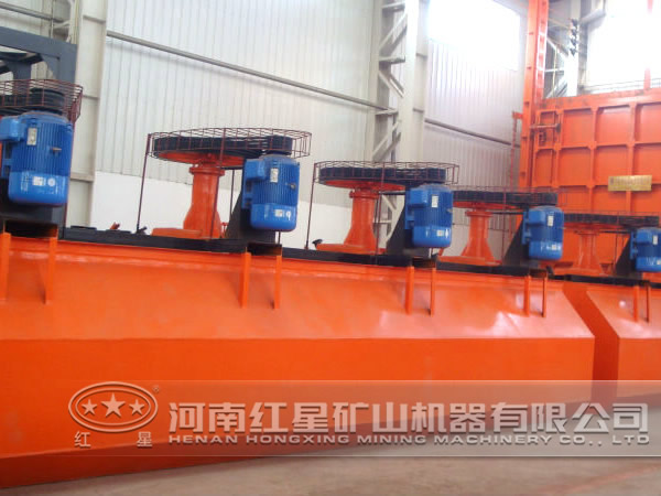 節能型浮選機廠家