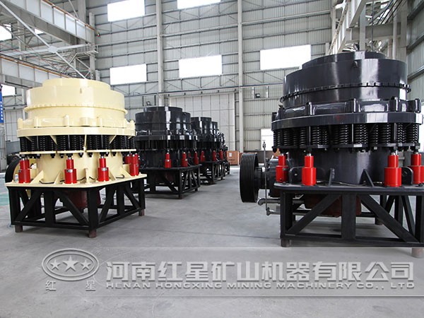 圓錐破碎機(jī)
